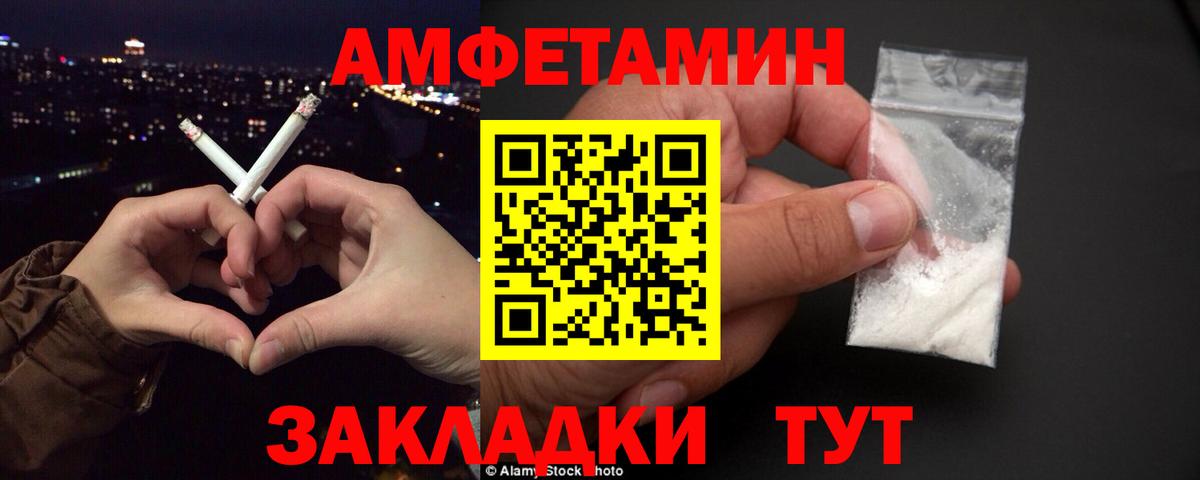 АМФ VHQ  Вход с VPN  Черняховск 