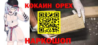 сатива Жуковский
