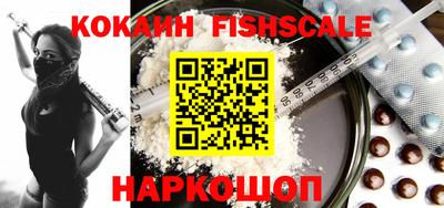 наркотики Заволжье