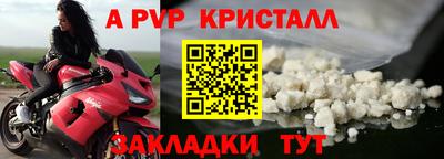 бутират Ипатово