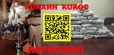 наркотики Заволжье