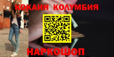 наркотики Заволжье