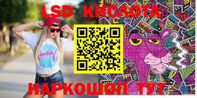 сатива Жуковский