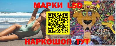 наркотики Заволжье