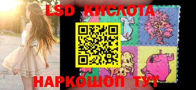 сатива Жуковский