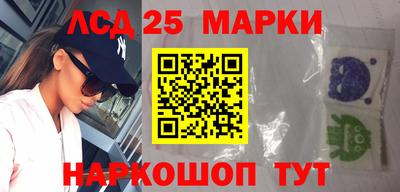 сатива Жуковский