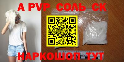 крисы Заводоуковск