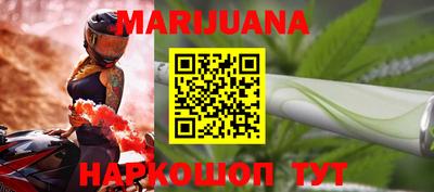 сатива Жуковский