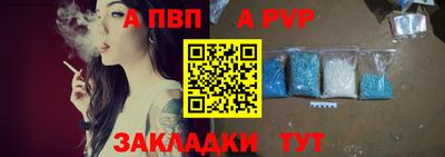 сатива Жуковский