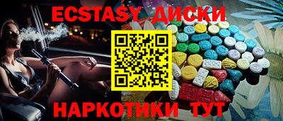 наркотики Заволжье