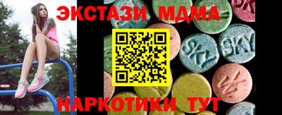 крисы Заводоуковск