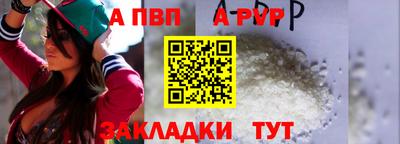 сатива Жуковский