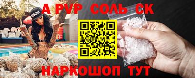 крисы Заводоуковск