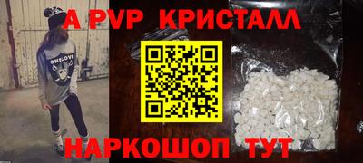 наркотики Заволжье