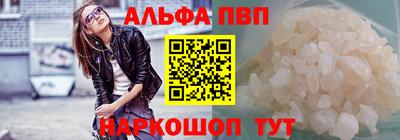 сатива Жуковский