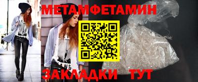 крисы Заводоуковск
