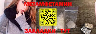 сатива Жуковский