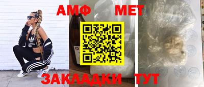 сатива Жуковский