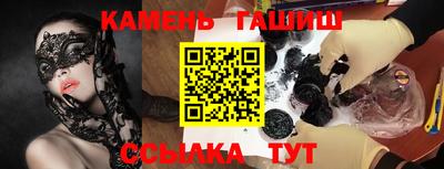 сатива Жуковский