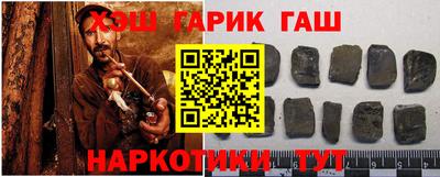 сатива Жуковский