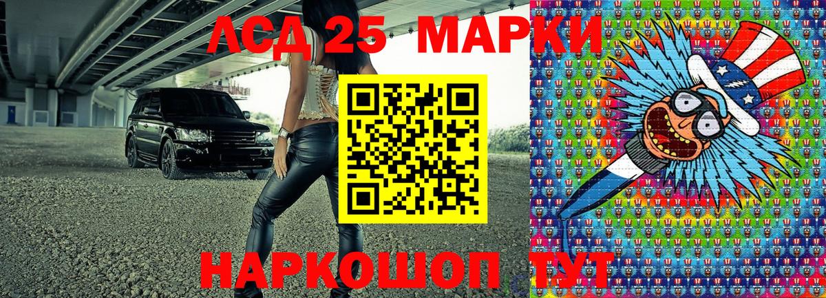 Марки N-bome 1,8мг  Вход с VPN  цена   Черняховск 
