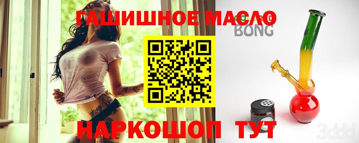 Дистиллят ТГК Wax Черняховск