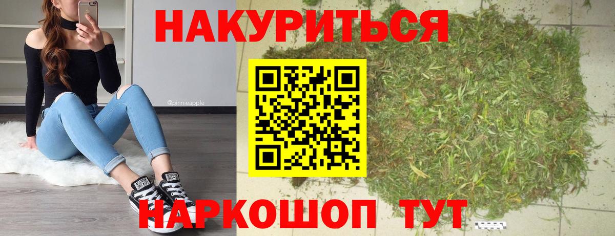 Бошки Шишки план  Вход с VPN  Шишки марихуана LSD WEED  Черняховск  Бошки марихуана White Widow  Бошки Шишки LSD WEED 